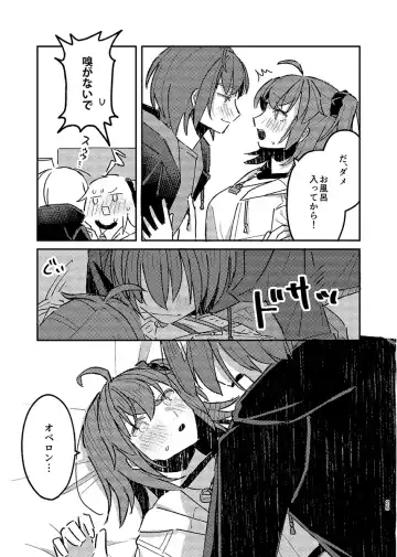 [Necocai Miya] Hiru mo Yoru mo Fhentai - Page 10