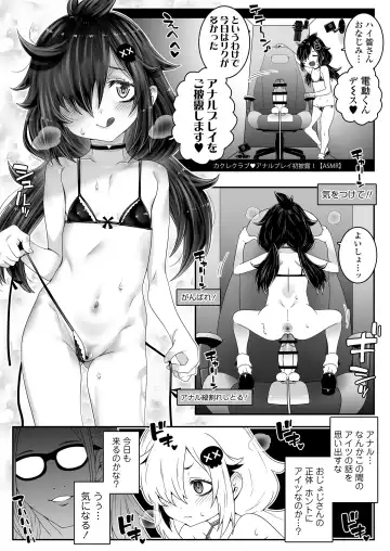 [Mdo-h] Ojoji-san 2 TS shita Oji-san ga Osananajimi no Oji-san to Sex shita Kekka Echiechi Haishinsha to Shite Debut Shite Shimau Zen Kiroku Fhentai - Page 33