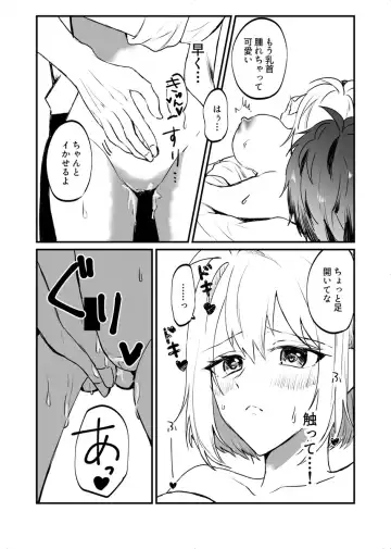 [ymg】 Zenbu kimi ni horeta seida zokuo Fhentai - Page 5