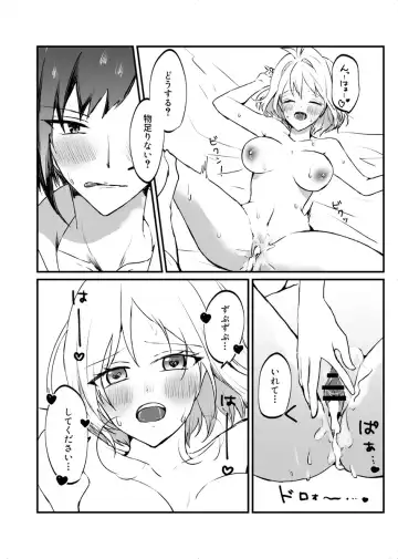 [ymg】 Zenbu kimi ni horeta seida zokuo Fhentai - Page 17