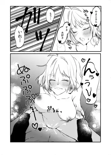 [ymg】 Zenbu kimi ni horeta seida zokuo Fhentai - Page 24