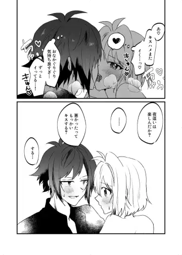 [ymg】 Zenbu kimi ni horeta seida zokuo Fhentai - Page 27