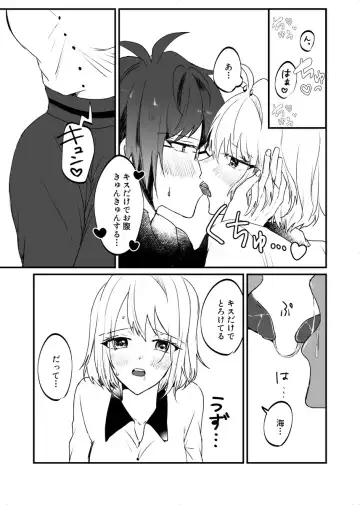 [ymg】 Zenbu kimi ni horeta seida zokuo Fhentai - Page 28