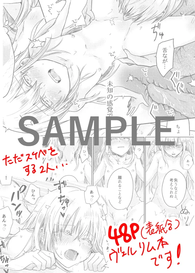 Kioku ga nainara yaru shikanakarou! Fhentai - Page 7