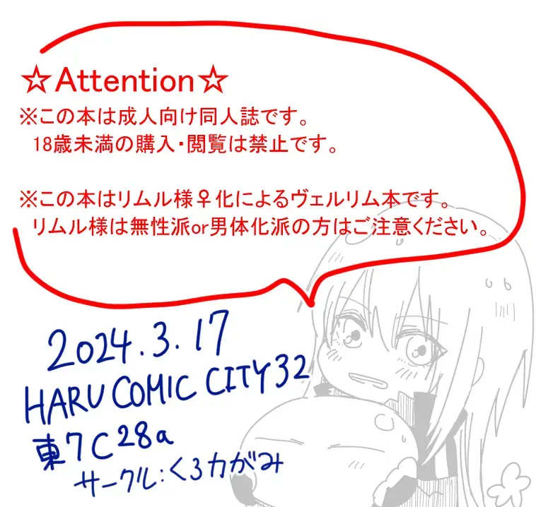 Kioku ga nainara yaru shikanakarou! Fhentai - Page 8