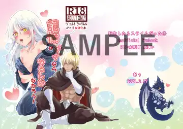 Read Kioku ga nainara yaru shikanakarou! - Fhentai