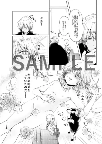 Kioku ga nainara yaru shikanakarou! Fhentai - Page 3