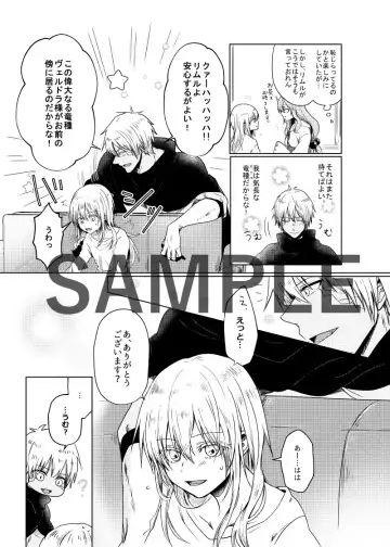 Kioku ga nainara yaru shikanakarou! Fhentai - Page 4