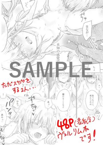 Kioku ga nainara yaru shikanakarou! Fhentai - Page 7