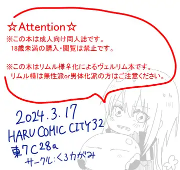 Kioku ga nainara yaru shikanakarou! Fhentai - Page 8