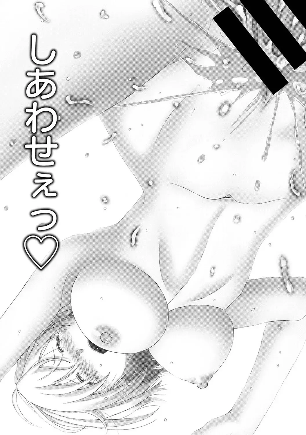 [Ryoh-zoh] Itaiamai Ch. 30 Fhentai - Page 22