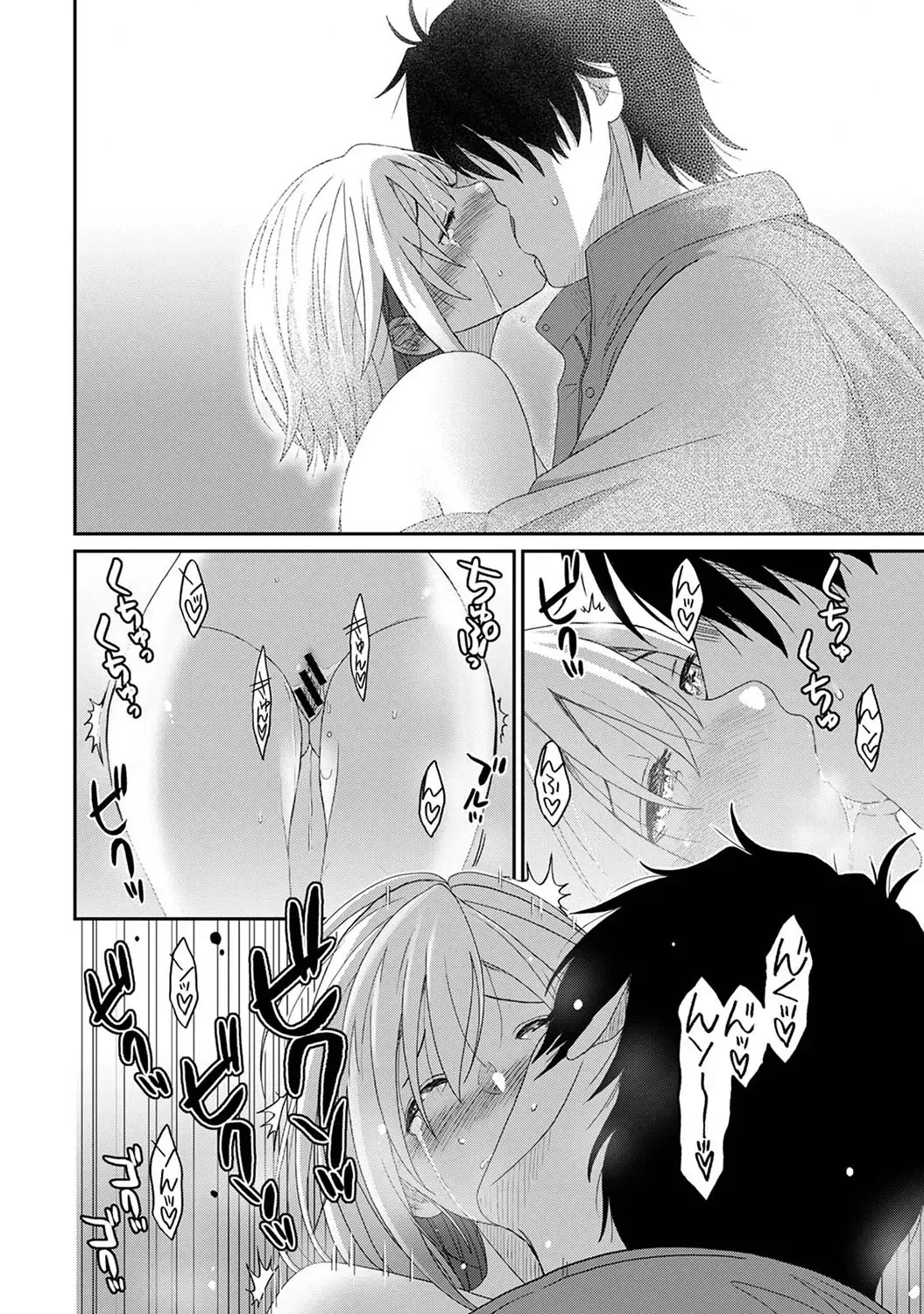 [Ryoh-zoh] Itaiamai Ch. 30 Fhentai - Page 7