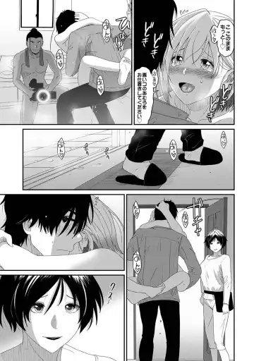 [Ryoh-zoh] Itaiamai Ch. 30 Fhentai - Page 16