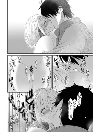 [Ryoh-zoh] Itaiamai Ch. 30 Fhentai - Page 7