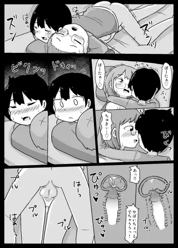 [Inuon] Mii-chan ga Kita! After Fhentai - Page 9