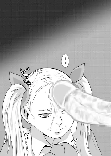 [Fuyutsuki] Mahoroba Danchi 06 Fhentai - Page 16