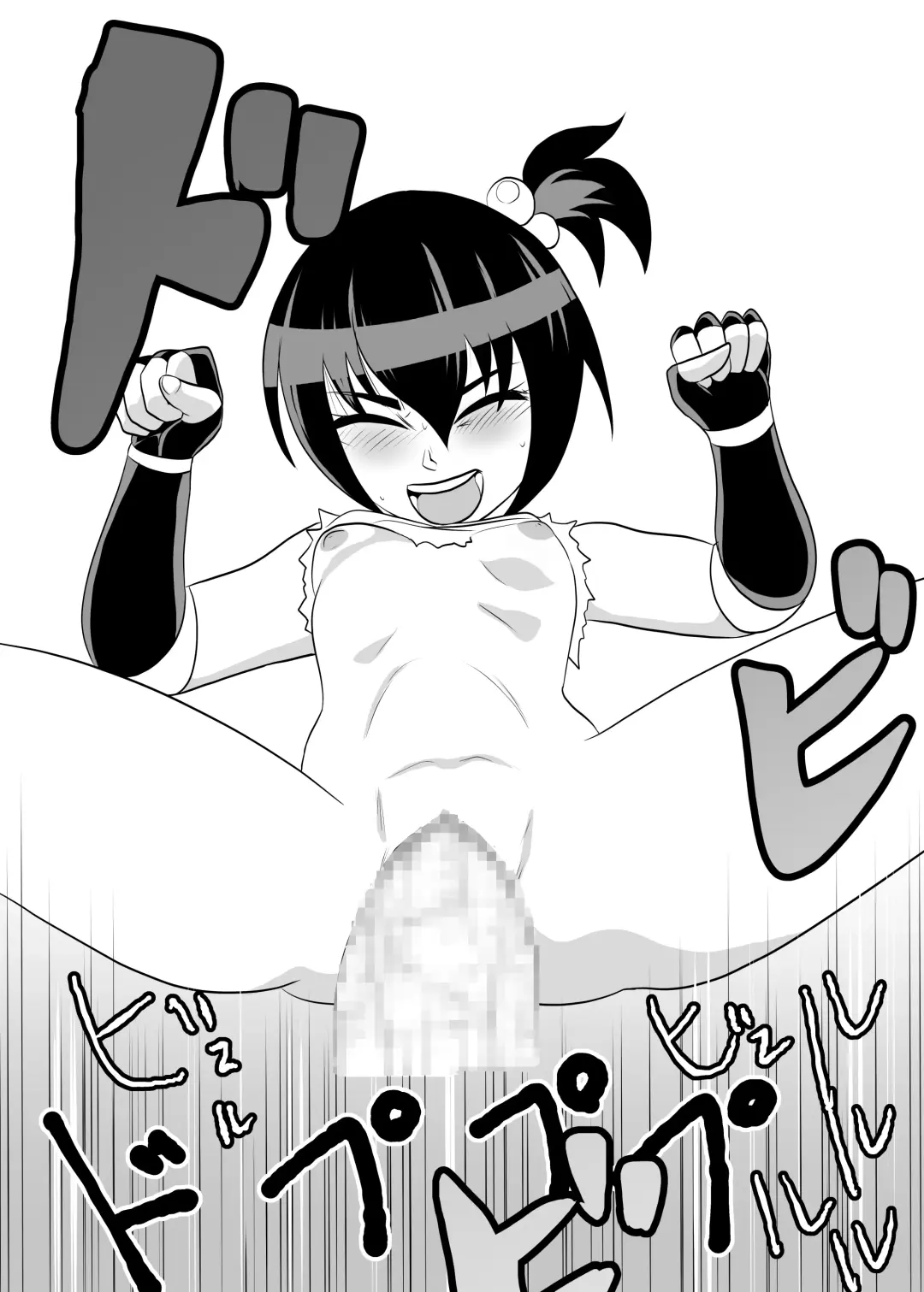 [Fuyutsuki] Nekketsu Dodge Shoujo Himitsu Tokkun Fhentai - Page 20