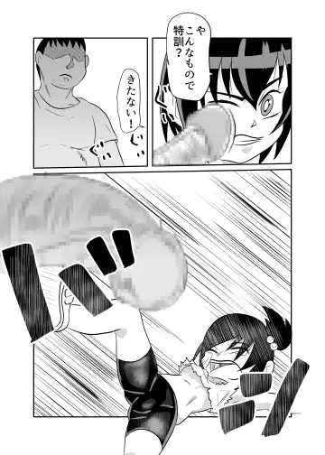 [Fuyutsuki] Nekketsu Dodge Shoujo Himitsu Tokkun Fhentai - Page 11