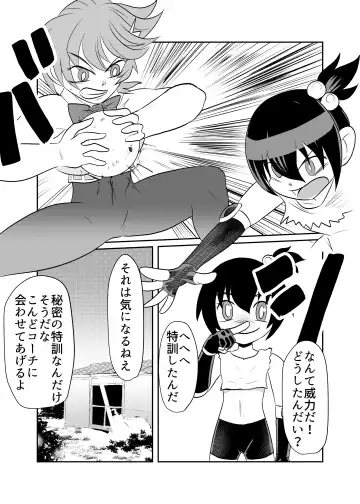 [Fuyutsuki] Nekketsu Dodge Shoujo Himitsu Tokkun Fhentai - Page 22