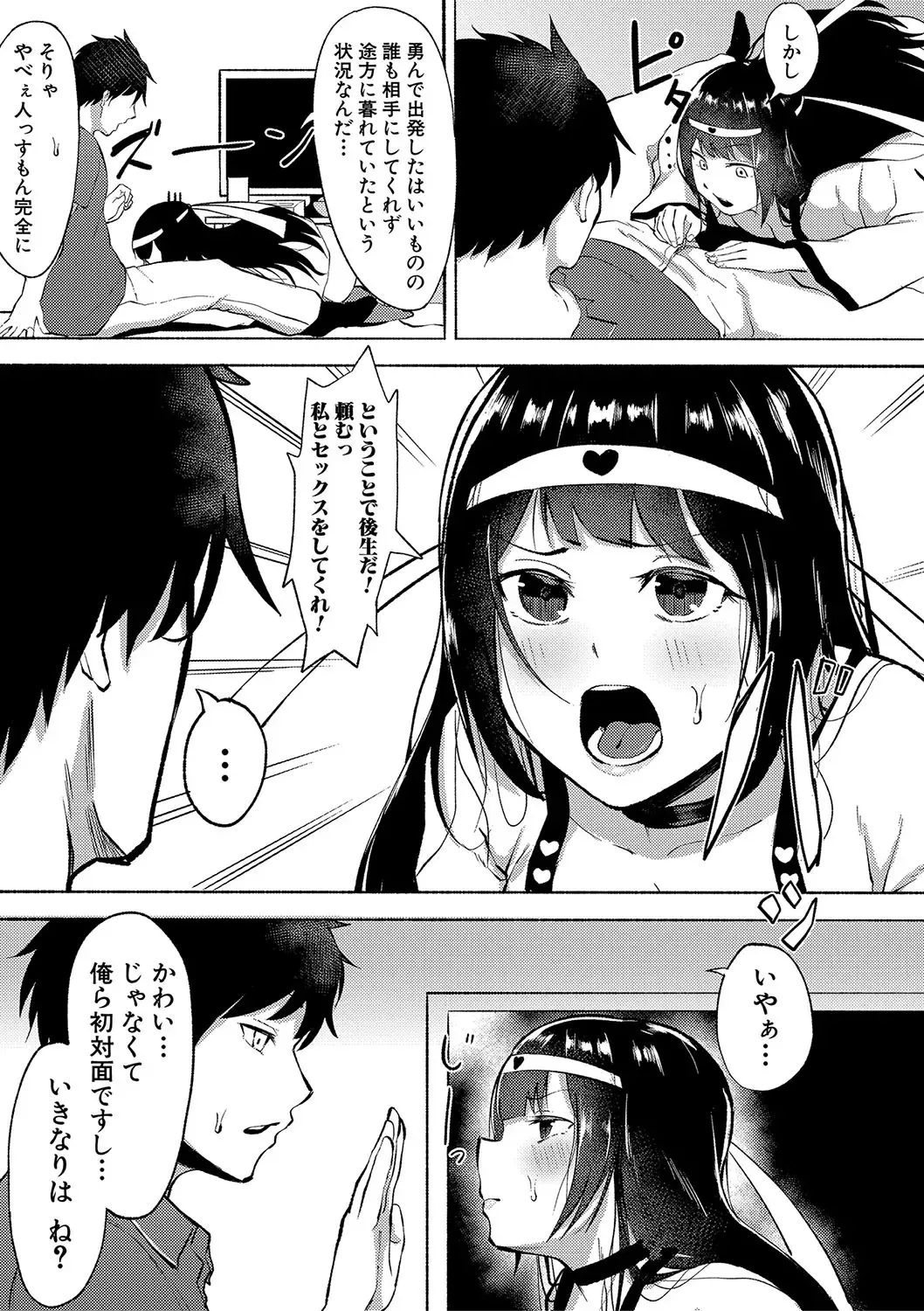 [Fetio] Soku Hame! Muwatto Ase Mure Musume - Let's Sex! Sweaty Girls. Fhentai - Page 124