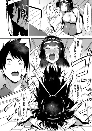 [Fetio] Soku Hame! Muwatto Ase Mure Musume - Let's Sex! Sweaty Girls. Fhentai - Page 125