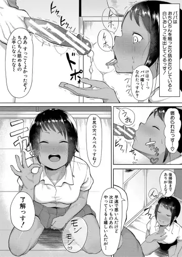 [Fetio] Soku Hame! Muwatto Ase Mure Musume - Let's Sex! Sweaty Girls. Fhentai - Page 151