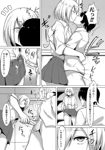 [Fetio] Soku Hame! Muwatto Ase Mure Musume - Let's Sex! Sweaty Girls. Fhentai - Page 178