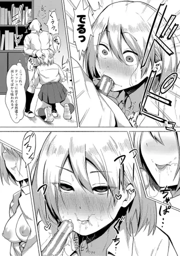 [Fetio] Soku Hame! Muwatto Ase Mure Musume - Let's Sex! Sweaty Girls. Fhentai - Page 182