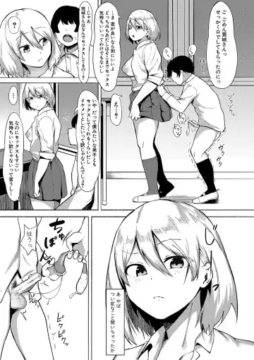 [Fetio] Soku Hame! Muwatto Ase Mure Musume - Let's Sex! Sweaty Girls. Fhentai - Page 186