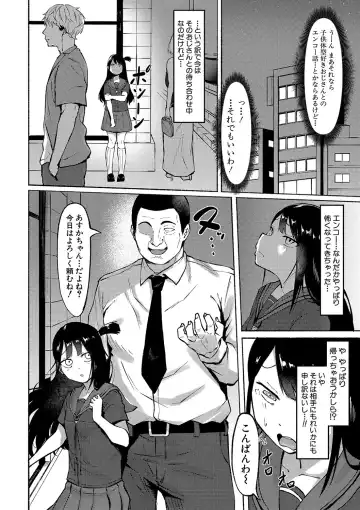 [Fetio] Soku Hame! Muwatto Ase Mure Musume - Let's Sex! Sweaty Girls. Fhentai - Page 35