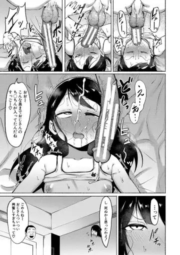 [Fetio] Soku Hame! Muwatto Ase Mure Musume - Let's Sex! Sweaty Girls. Fhentai - Page 44