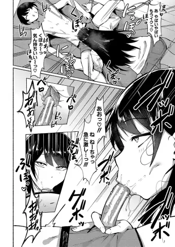 [Fetio] Soku Hame! Muwatto Ase Mure Musume - Let's Sex! Sweaty Girls. Fhentai - Page 9