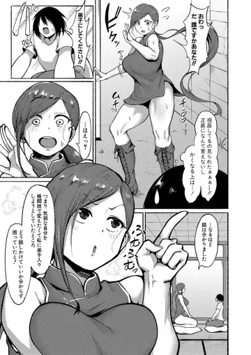 [Fetio] Soku Hame! Muwatto Ase Mure Musume - Let's Sex! Sweaty Girls. Fhentai - Page 96