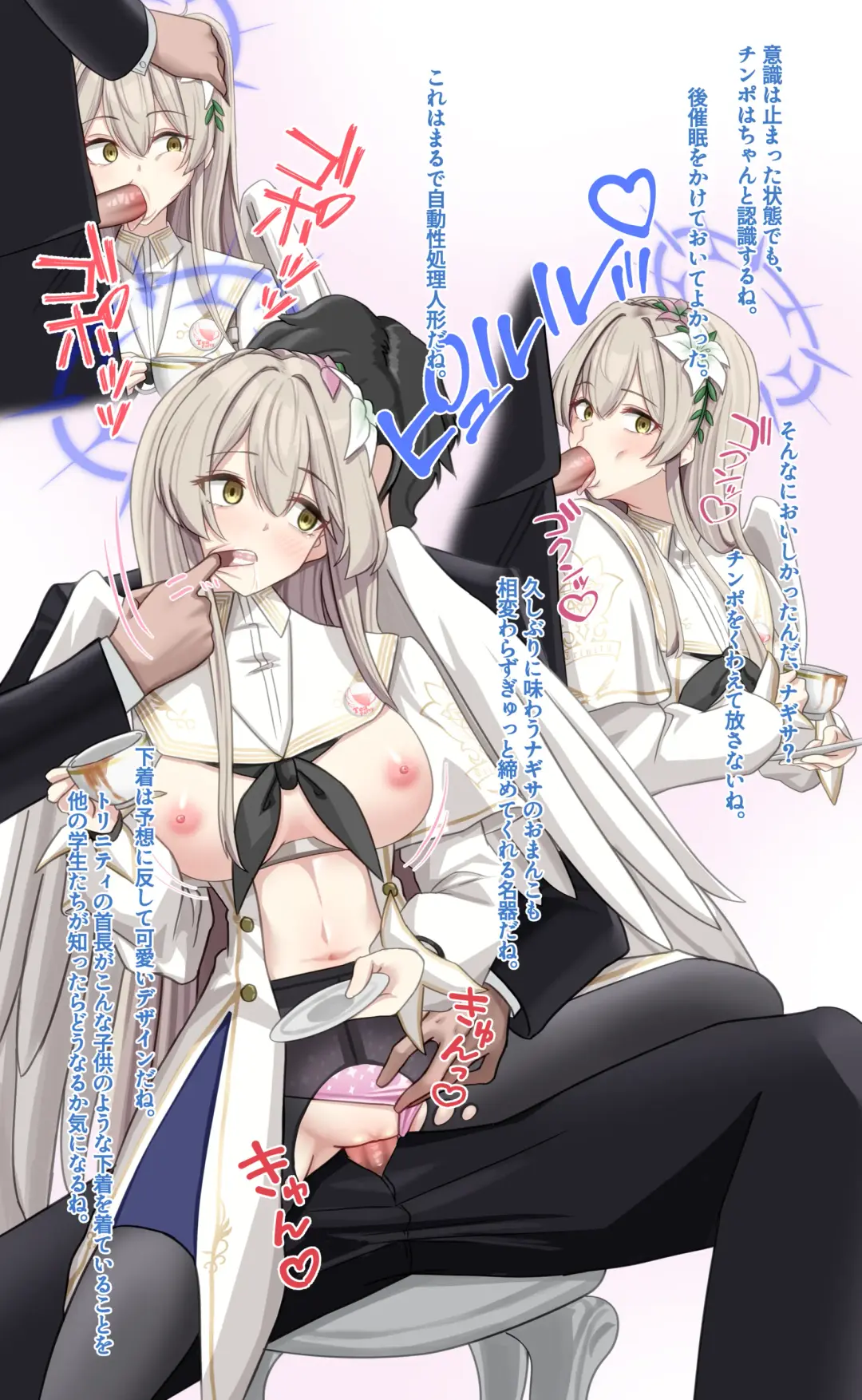 [Amagiri Miki] Sai〇 Kenkyūjo - Kirifuji Nagisa Fhentai - Page 2