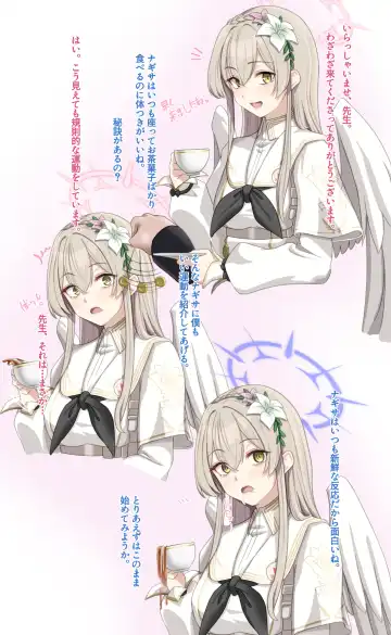 Read [Amagiri Miki] Sai〇 Kenkyūjo - Kirifuji Nagisa - Fhentai