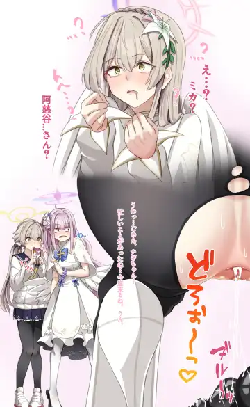 [Amagiri Miki] Sai〇 Kenkyūjo - Kirifuji Nagisa Fhentai - Page 5