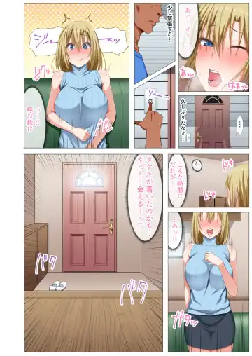 [Arima Kouichi] Gaikoku Hitozuma to Midara na Seikatsu Zetsurin Homestay! -After- Fhentai - Page 6