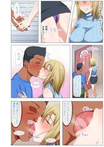 [Arima Kouichi] Gaikoku Hitozuma to Midara na Seikatsu Zetsurin Homestay! -After- Fhentai - Page 8