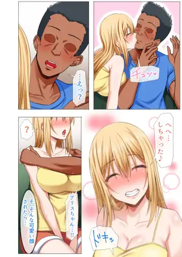 [Arima Kouichi] Gaikoku Hitozuma to Midara na Seikatsu Zetsurin Homestay! -After- Fhentai - Page 42