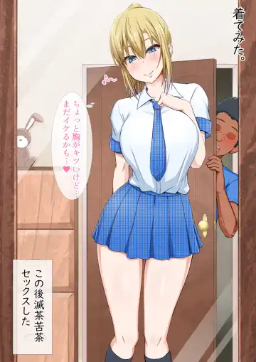 [Arima Kouichi] Gaikoku Hitozuma to Midara na Seikatsu Zetsurin Homestay! -After- Fhentai - Page 65