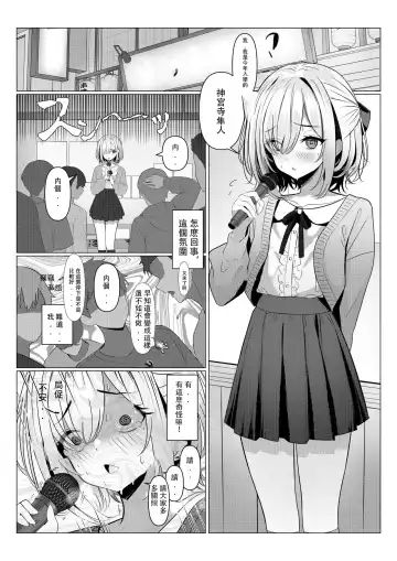 [Testame] Hayato-sensei no Mesu-ka Karte 1-5 | 隼人老师的女性病历 1-5 Fhentai - Page 5