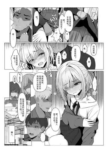[Testame] Hayato-sensei no Mesu-ka Karte 1-5 | 隼人老师的女性病历 1-5 Fhentai - Page 9