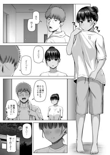 [Arima Kouichi] 水泳部の無口で大人しい月島さんはHに興味津々 3 Fhentai - Page 70