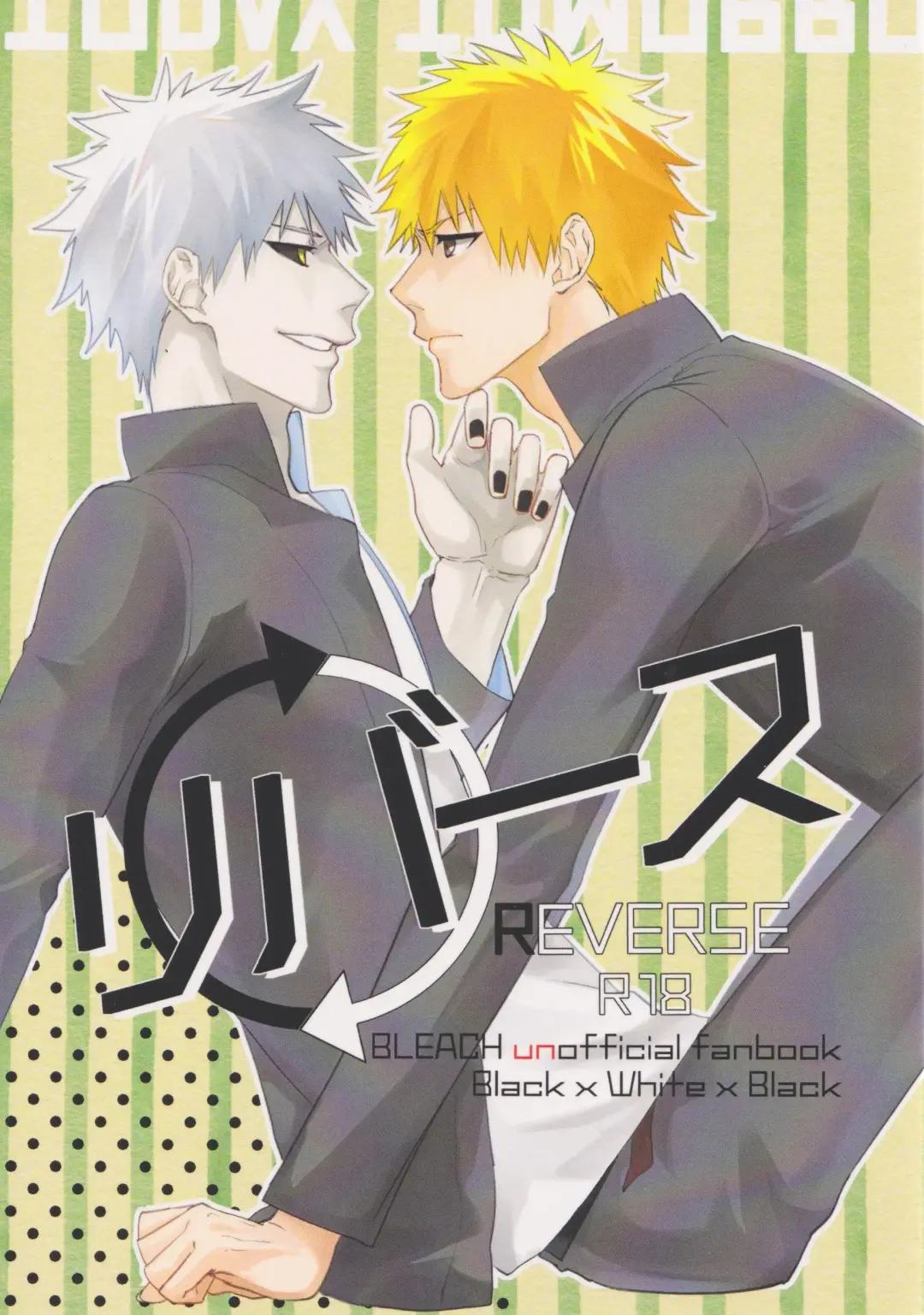 [Kona] Reverse Fhentai - Page 1