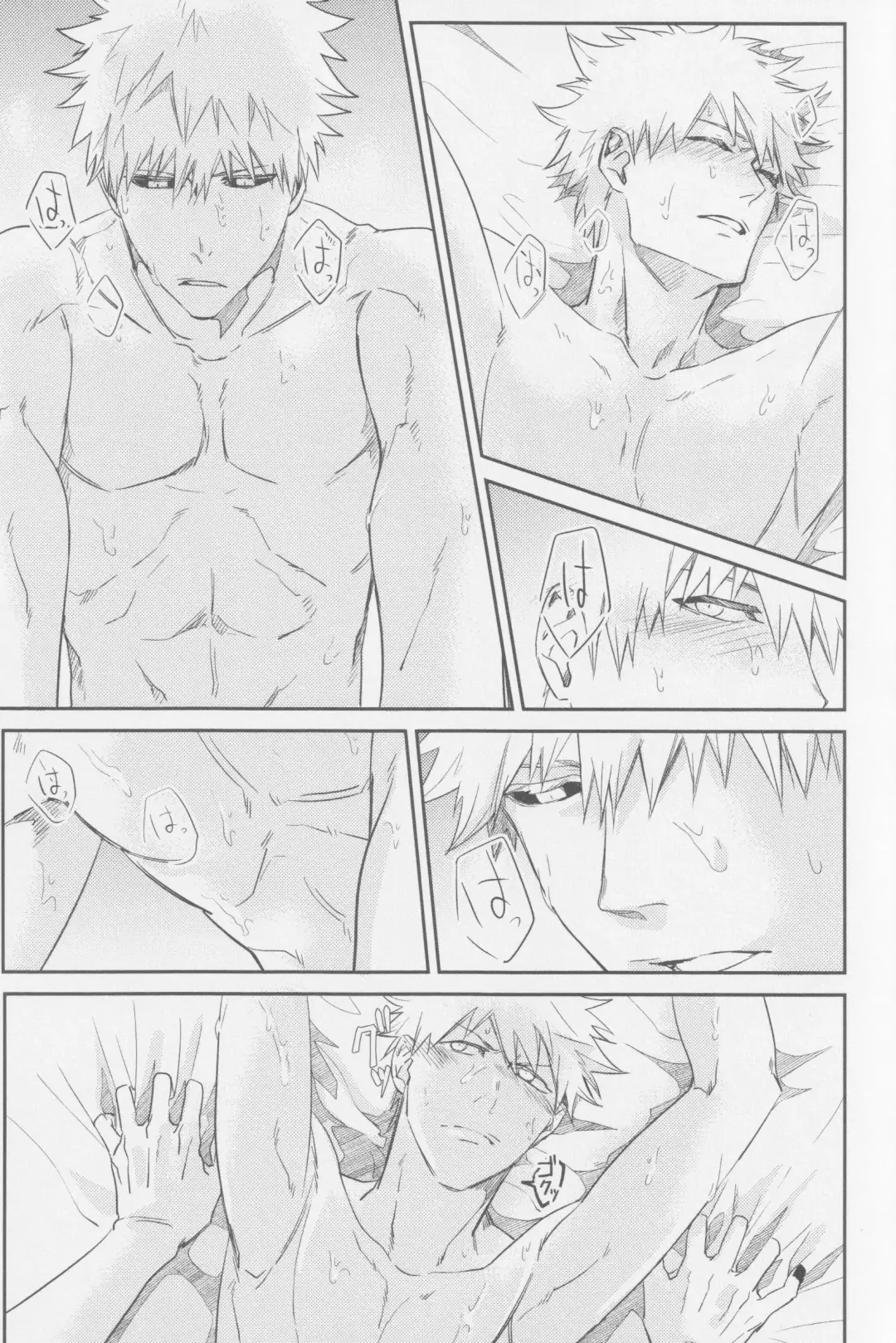 [Kona] Reverse Fhentai - Page 10