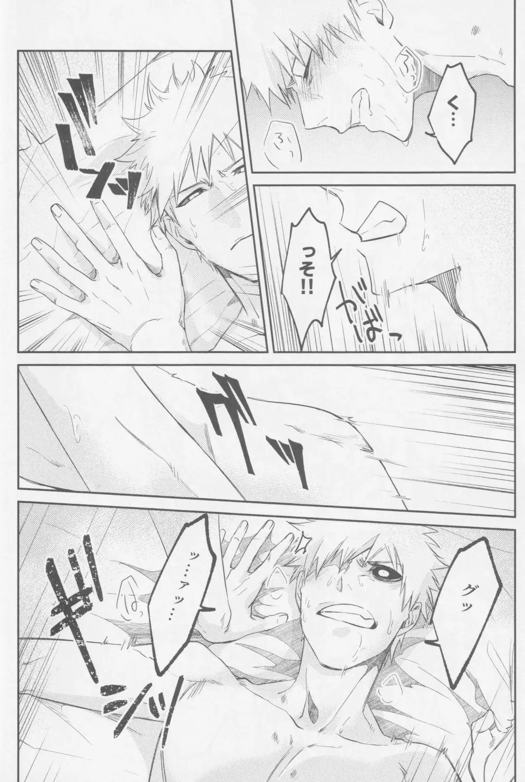 [Kona] Reverse Fhentai - Page 35