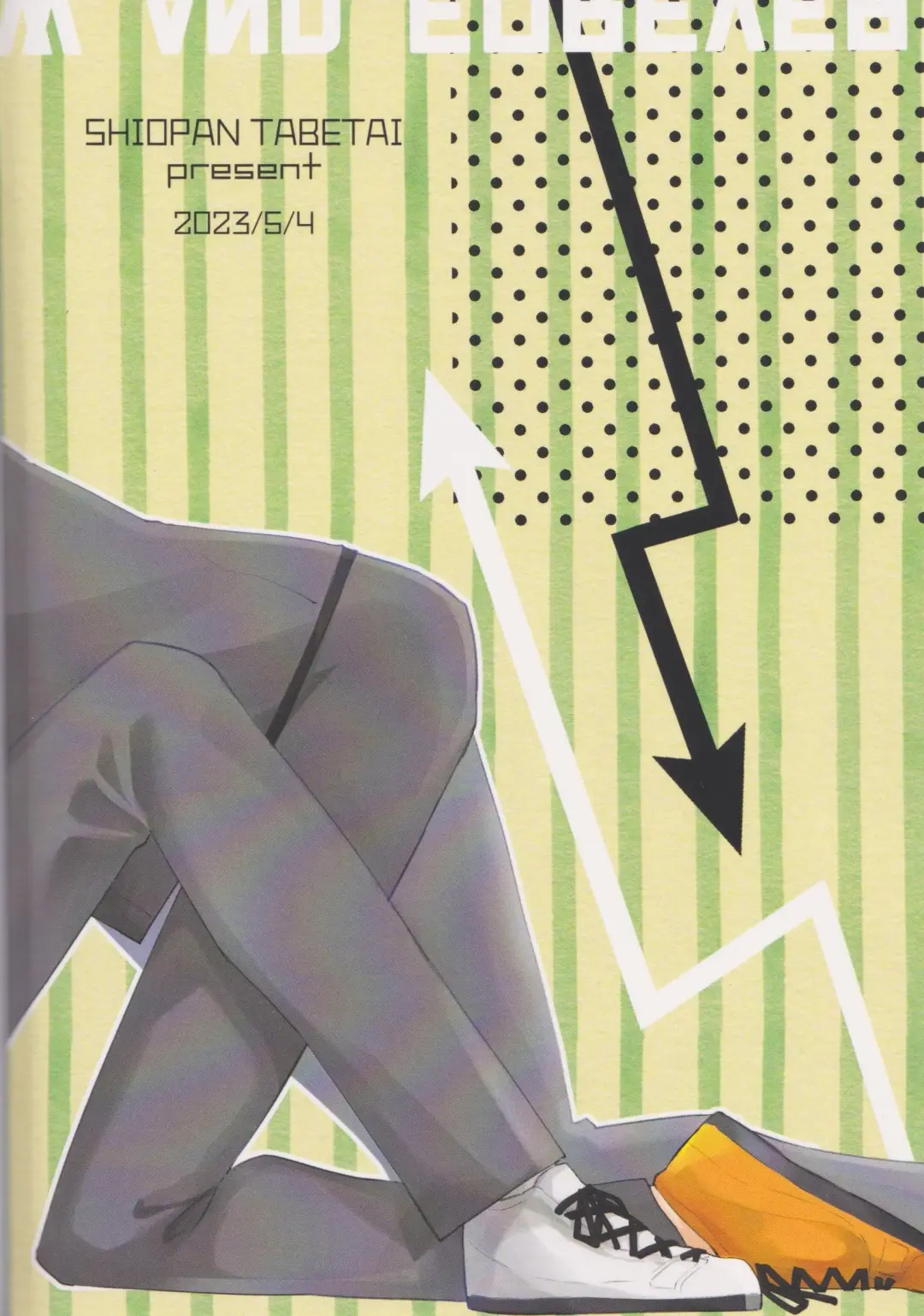 [Kona] Reverse Fhentai - Page 44