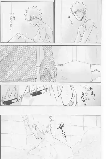 [Kona] Reverse Fhentai - Page 16