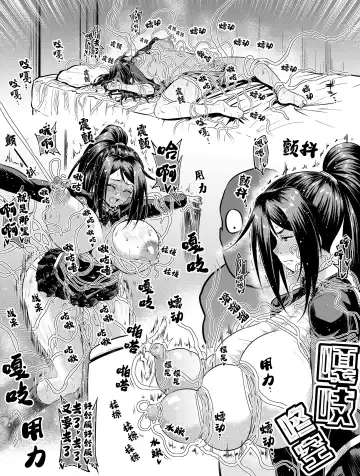 [Ahemaru] Taichuushi Fhentai - Page 2