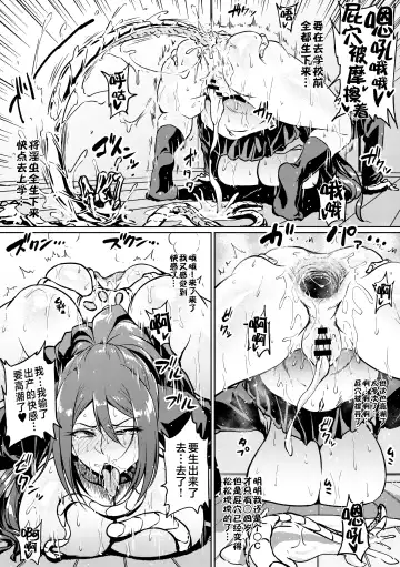 [Ahemaru] Taichuushi Fhentai - Page 26